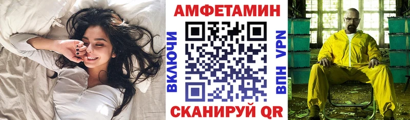 АМФ 98%  Яранск 