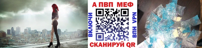 где купить наркоту  Яранск  A PVP мука 