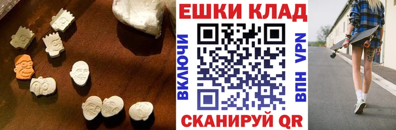 Экстази TESLA  Яранск 