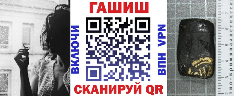 что такое наркотик Яранск ГАШ гарик
