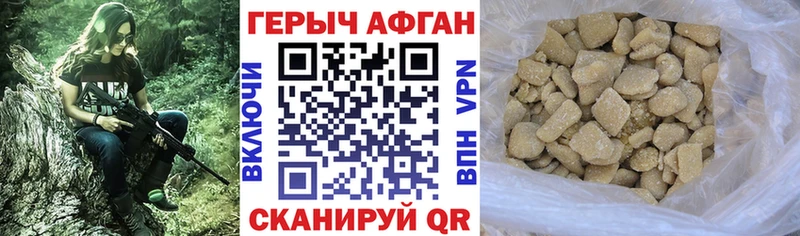 ГЕРОИН гречка  продажа наркотиков  Яранск 