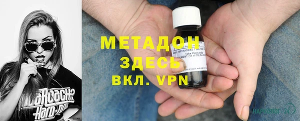 мефедрон VHQ Саяногорск