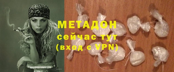 стафф Пестово