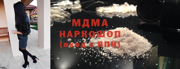мефедрон VHQ Саяногорск