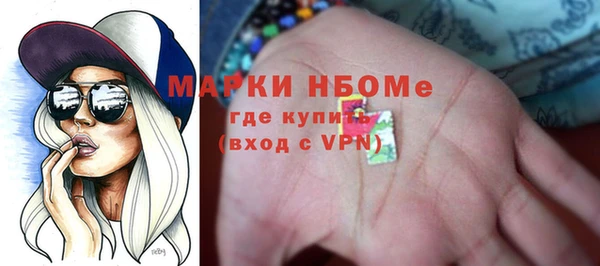 мефедрон VHQ Саяногорск
