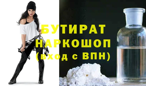прущие грибы Сафоново