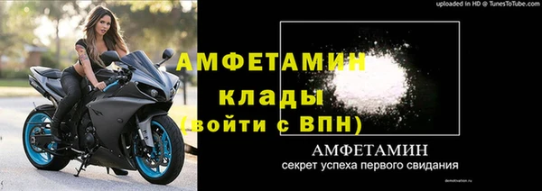 мефедрон VHQ Саяногорск