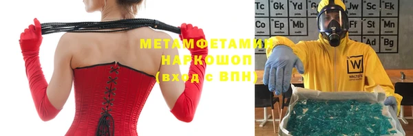 прущие грибы Сафоново
