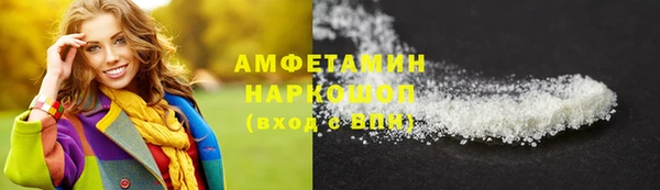 прущие грибы Сафоново