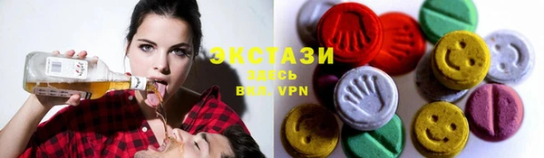 ГАЛЛЮЦИНОГЕННЫЕ ГРИБЫ Сатка