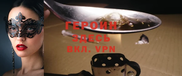 мефедрон VHQ Саяногорск