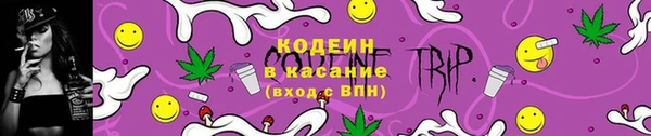 мефедрон VHQ Саяногорск