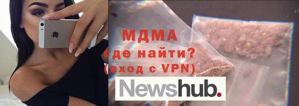 прущие грибы Сафоново