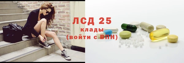 мефедрон VHQ Саяногорск