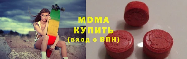 мефедрон VHQ Саяногорск