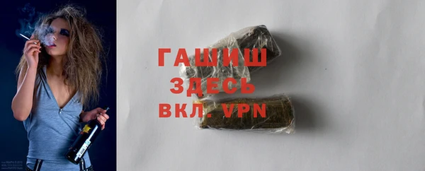 мефедрон VHQ Саяногорск