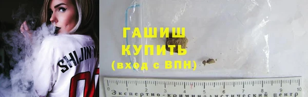 мефедрон VHQ Саяногорск