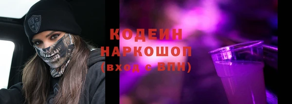 прущие грибы Сафоново