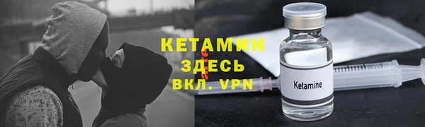 мефедрон VHQ Саяногорск