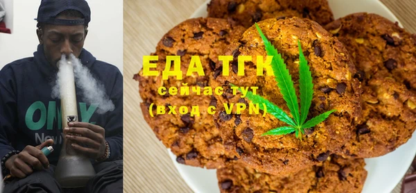 мефедрон VHQ Саяногорск