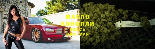 мефедрон VHQ Саяногорск