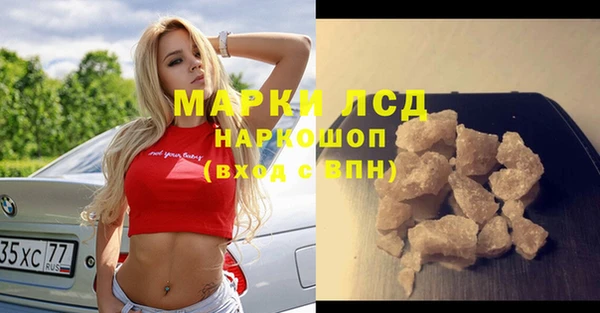мефедрон VHQ Саяногорск
