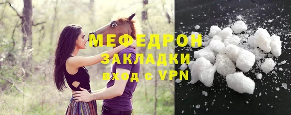 мефедрон VHQ Саяногорск