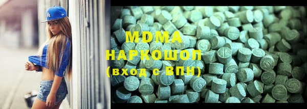 прущие грибы Сафоново