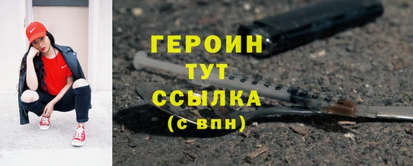 мефедрон VHQ Саяногорск
