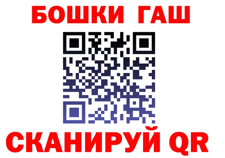 Как найти закладки? это формула Яранск