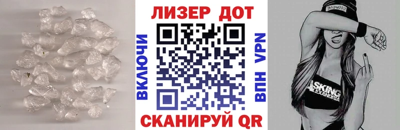 Лсд 25 экстази кислота  MEGA маркетплейс  Яранск 