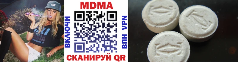 MDMA кристаллы  мега рабочий сайт  сайты даркнета официальный сайт  Яранск 