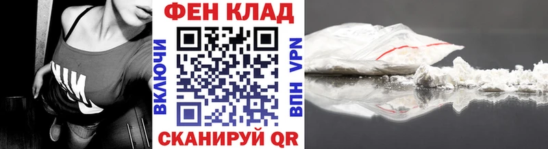 МЕТАМФЕТАМИН Декстрометамфетамин 99.9% hydra ССЫЛКА Яранск