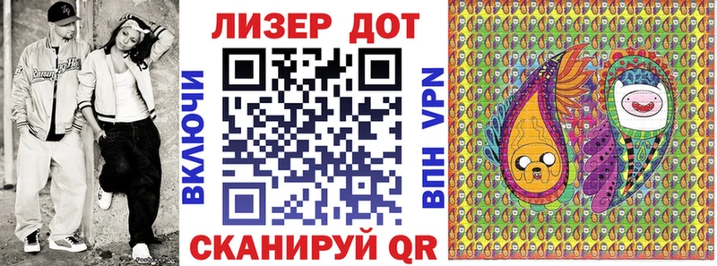 Наркотические марки 1500мкг  Яранск 